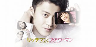 Rich Man, Poor Woman (2012) Rich Man, Poor Woman (2012)