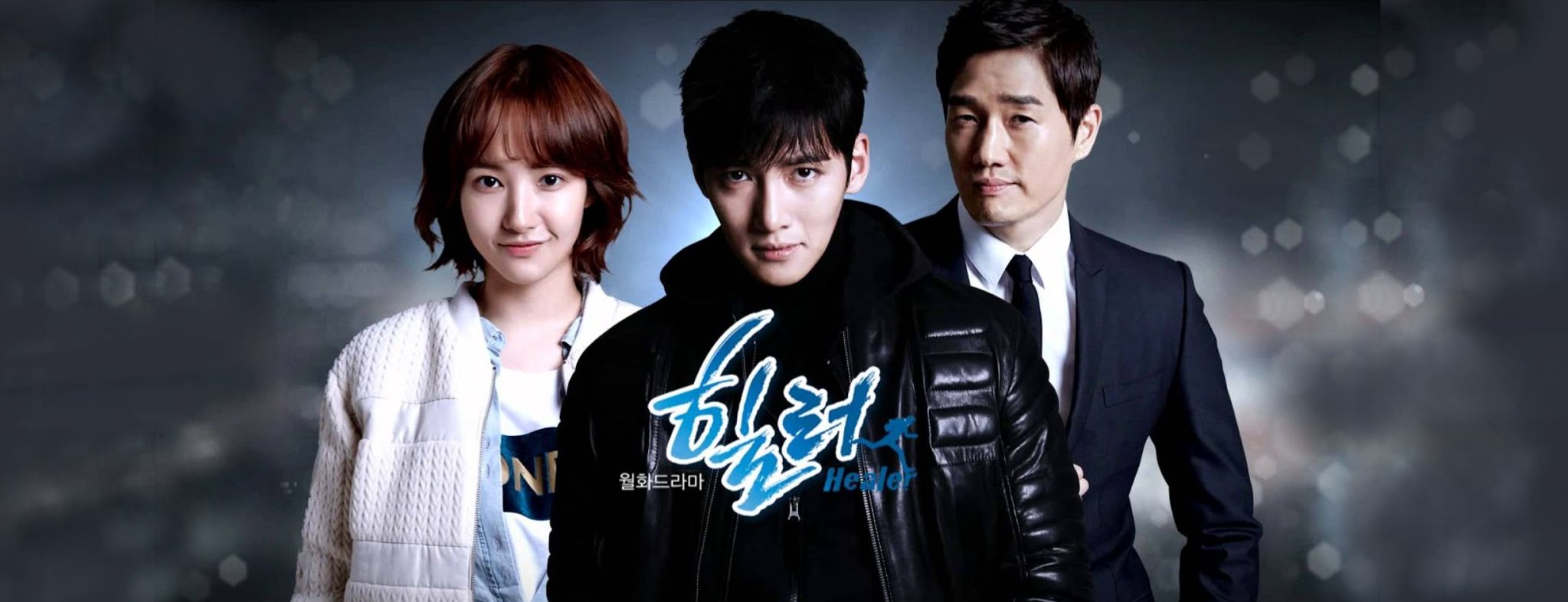 Love alarm дорама. бешеный пёс дорама поцелуй. дорамы 2022 корея. шпион который меня любил фильм дорама 2020. The heirs дорама.