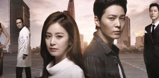Yong Pal (2015) Yong Pal