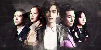 Remember: War of the Son (2015-2016) Remember: War of the Son