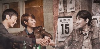 Signal (2015) Signal (2015)