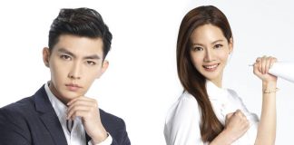 Refresh Man (2016) Refresh Man Taiwanese romance drama