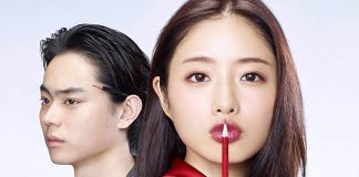 Pretty Proofreader (2016) PPretty Proofreader Japanese romance drama series