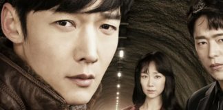 Tunnel (2017) Tunnel 2017