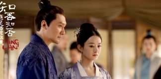 The Story of Ming Lan (2018) The Story of Ming Lan (2018)