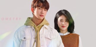 He is Psychometric (2019)