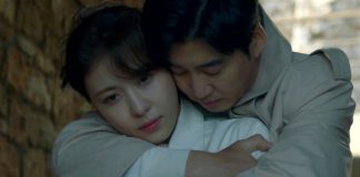 Chocolate (2019) Chocolate (2019)