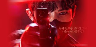 Rugal (2020) Rugal is a South Korean TV drama series.