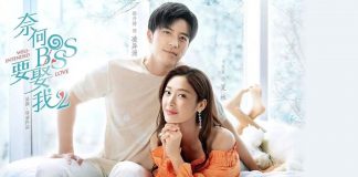 Xu Kai Cheng Well Intended Love with Xu Kai Cheng