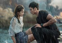 Mysterious Love (2021) Mysterious Love (2021)